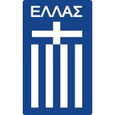 Greece - Soccerdeal
