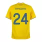 Replica Joma TYMCHYK #24 Ukraine Home Soccer Jersey 2020 - soccerdealshop