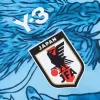 Japan Special Soccer Jersey 2026 - Soccerdeal